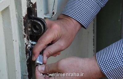 پملب 2 سفرخانه سنتی