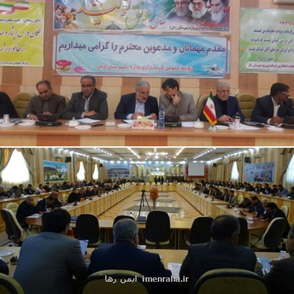 شروع جلسه ستاد مدیریت بحران استان در زابل