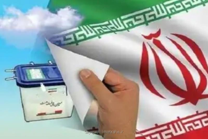 اصلاح ساختار بودجه و ثبات اقتصاد