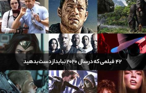 دانلود فیلم های خارجی بدون سانسور