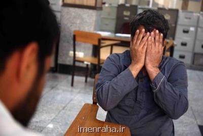 قاتل چهارنفر بعد از 27 سال دستگیر شد