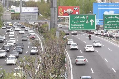 وضعیت ترافیكی معابر بزرگراهی و اصلی تهران در آخرین روز تابستان