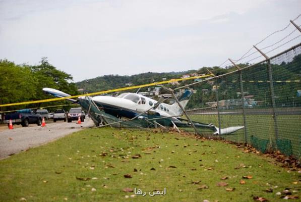 ۵ كشته در حادثه برخورد دو هواپیما در آسمان فرانسه