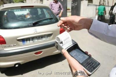 برخورد با خودرو های فاقد معاینه فنی و دودزا در تهران