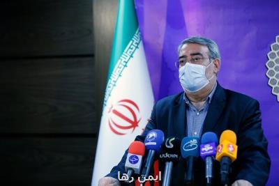 عدم رعایت قرنطینه جریمه خواهد داشت