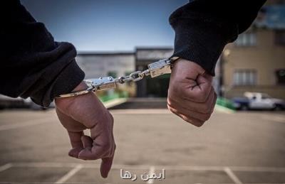 دستگیری یك سارق حین خفت گیری در محدوده بزرگراه آزادگان