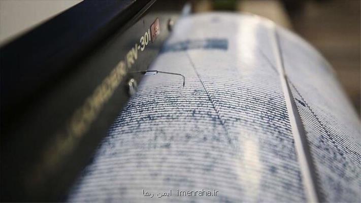 وقوع زلزله ۵ و هشت دهم ریشتری در آرژانتین
