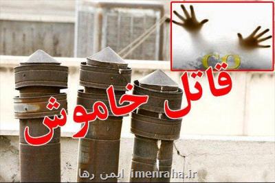 ۸۵ درصد علت مسمومیت با مونوكسیدكربن نقص در دودكش