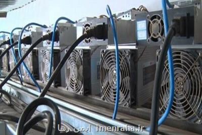 كشف ۱۱ دستگاه استخراج ارز دیجیتال از ۲ منزل مسكونی در آشتیان