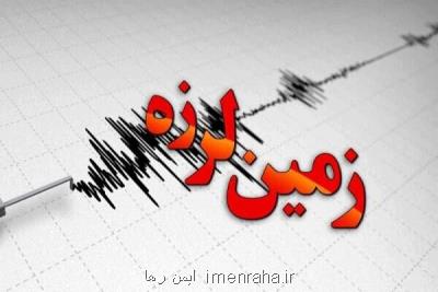 سردشت خوزستان لرزید
